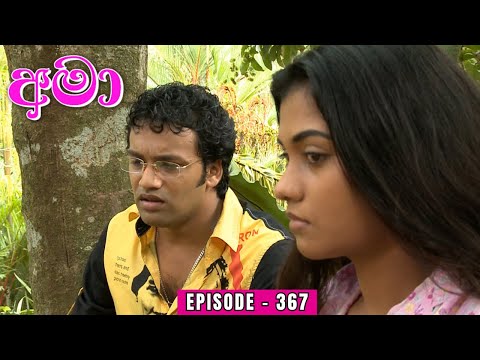 Amaa Episode 367 - (2024-03-05)