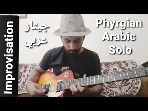 Arabic Guitar Solo Improvisation Phyrgian Mode || Parshant Bhanot