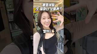 유튜브 썸네일
