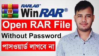 How To Recover RAR Password | How To Unlock RAR Files Without Password | RAR Password Unlocker