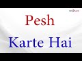 Product Video