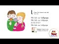 JollyPhonics Songs Group 3 Letter Ll