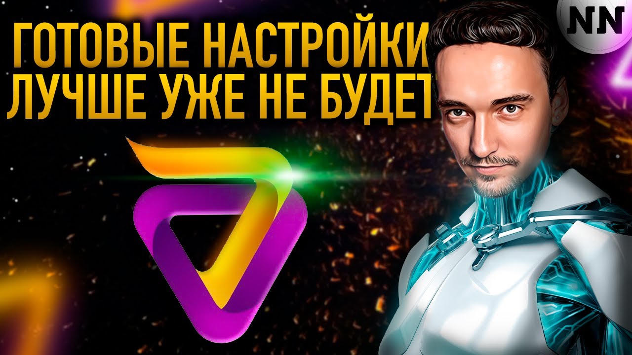 Відеоогляд Veles