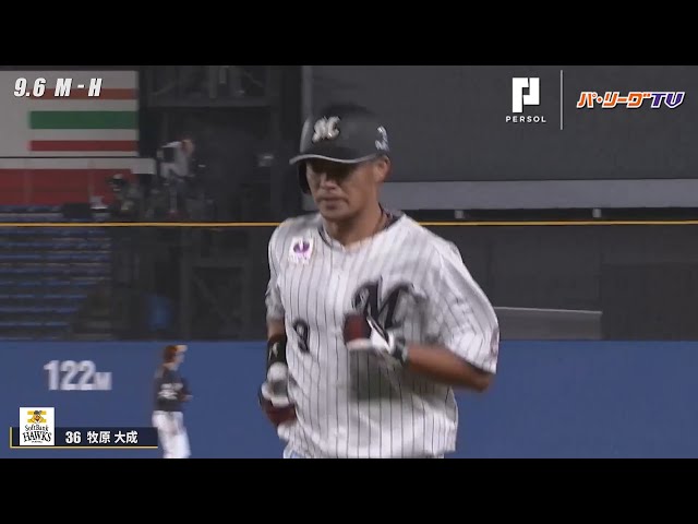 マリーンズ・福浦の2000本安打に立ちはだかる!! ホークス・牧原の守備範囲