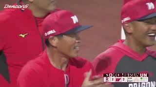 [分享] 錢公看劉基鴻再見轟