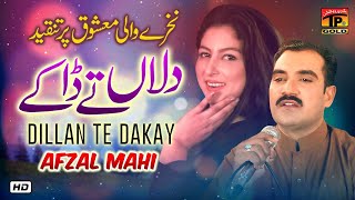 Dillan Te Dakay  Afzal Mahi - Latest Songs 2019 - 