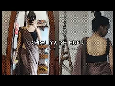 CHOLIYA KE HUKK RAJA JI || Bhojpuri Lofi Song