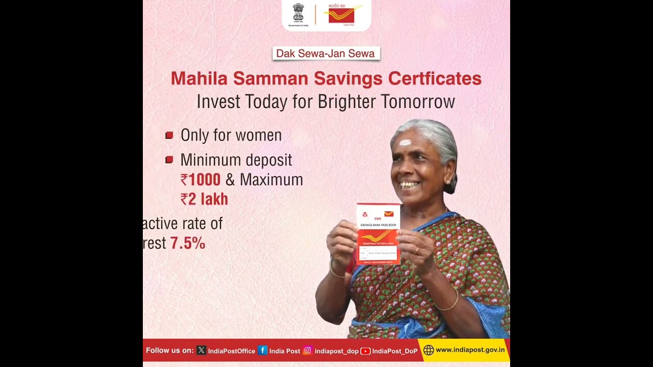 #mssc#postoffice#schemes if anyone open pls dm