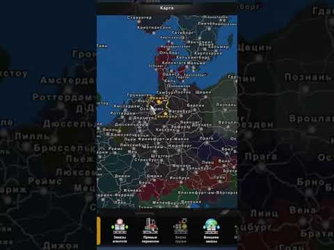 Какая должна быть карта ets2 #shorts