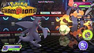 【ポケモンチャンピオンズ】ガブリアス×キュウコン×カメックス構築！ランクバトル【Pokémon Champions】【ゲーム実況プレイ】