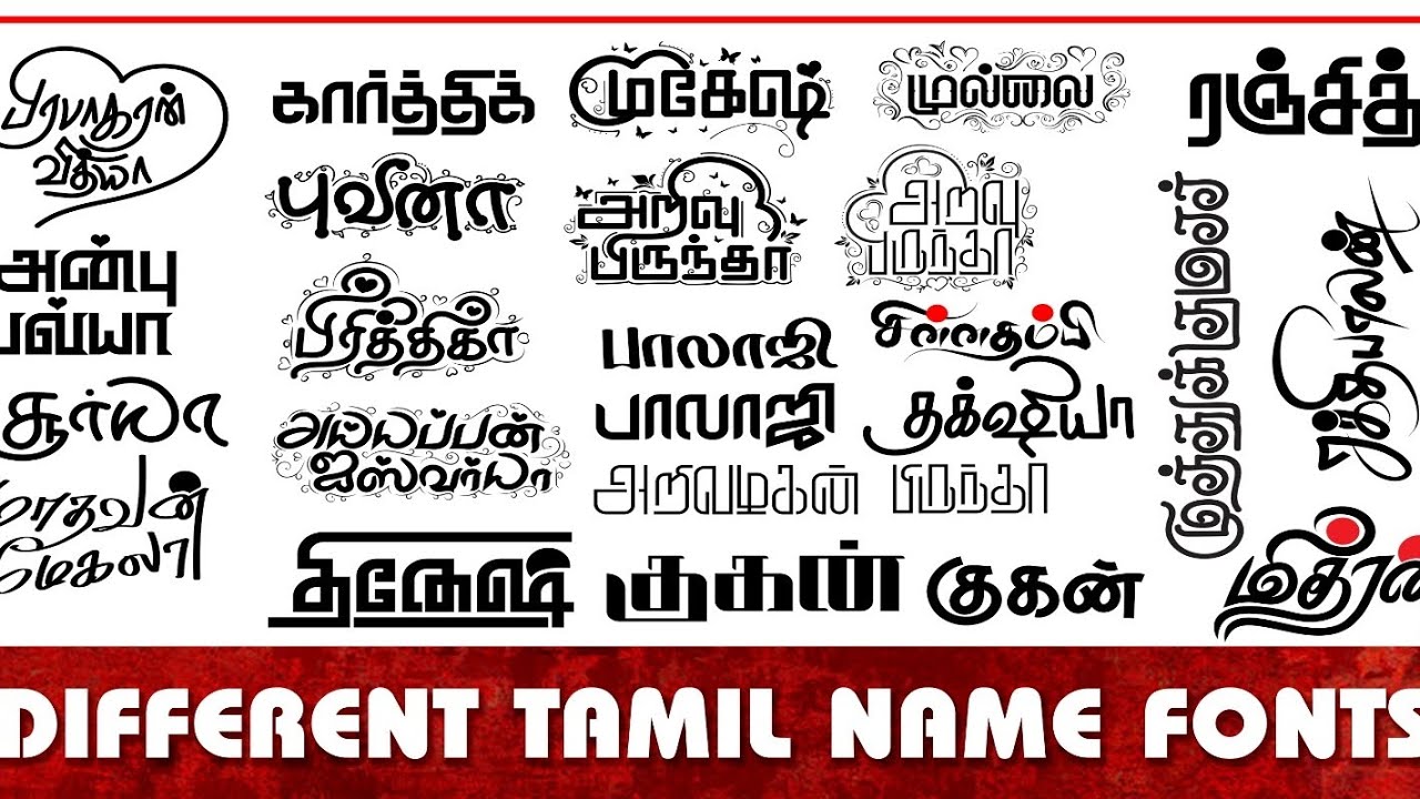 Diffrent style tamil font Free download | dheenatech |#freedownload #freepsdtamil