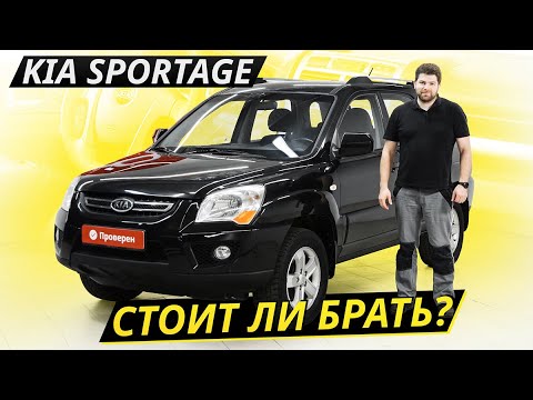 Самый дешевый кроссовер из приемлемых – Kia Sportage | Подержанные автомобили