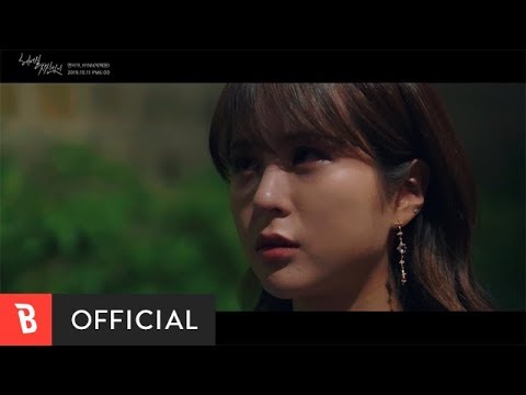 [Teaser] NC.A(앤씨아), HYNN(박혜원) - No You, No Me(헤어질 자신 있니)