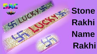 Name Rakhi for brother | how to make rakhi | Designer Rakhi | DIY rakhi making | Name rakhi