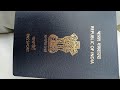 My Passport Unboxing ❤️. #india #kolkata #instagram #would #tour #passport #unboxing #video#❤️#love