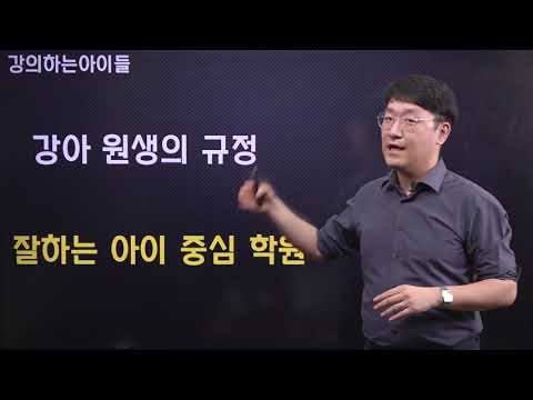 강온교(2-0) 전체 학습 과정