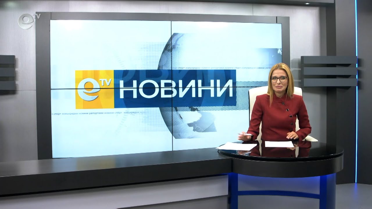 Новини 01 10 2020