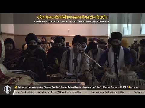 023 Bibi Harcharan Kaur Jee Hamilton Monday Morning Toronto Dec 2021 Annual Akhand Keertan Smaagam