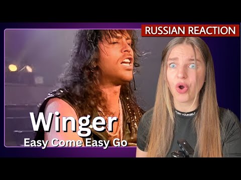 LOVED IT!  RUSSIAN First time reacting to Winger - "Easy Come Easy Go"