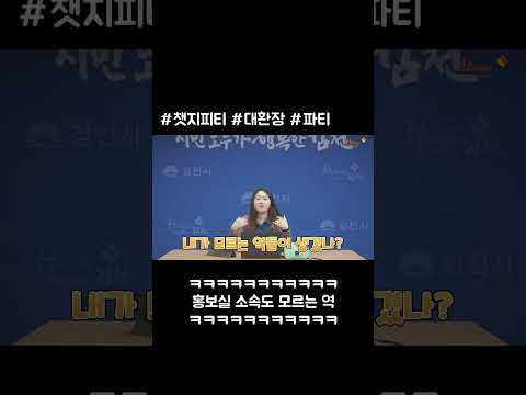 김천에 지리산이 왜 있어ㅋㅋㅋㅋㅋㅋㅋㅋㅋ 챗지피티 대환장 파티 모음집
