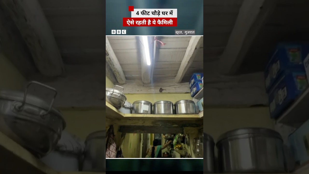 How Does This Family Live in a Four-Foot-Wide House?