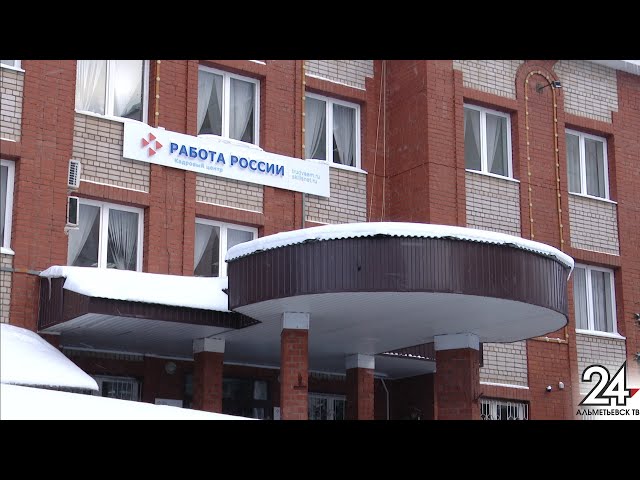 Новости Альметьевска (эфир от 22 января 2021)