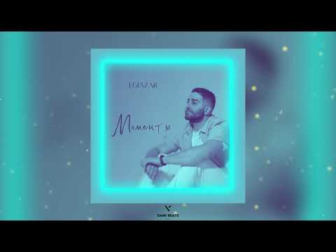 EGIAZAR - МОМЕНТЫ (Премьера песни 2022)