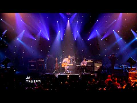 문화콘서트 난장 - 한희정 - 잔혹한여행