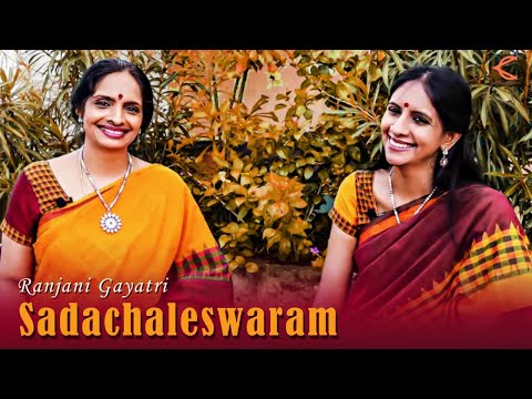 Sadachaleshwaram - Bhoopalam | Ranjani - Gayatri | Roof Garden Series | Muthuswami Dikshitar | Adi — वीडियो थंबनेल