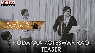 Kodakaa Koteswar Rao Song Teaser | Agnyaathavaasi Songs | Pawan Kalyan | Trivikram | Anirudh
