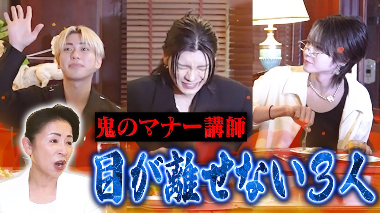 【コラボ】ゆそんとマナー講習受けたら怒られすぎてメンタル崩壊したwww