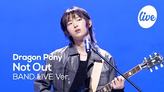 [4K] Dragon Pony(드래곤포니) “Not Out” Band LIVE 우린 더 미쳐야만 해 그 끝이 멸망이라도✨ [it’s KPOP LIVE 잇츠라이브]