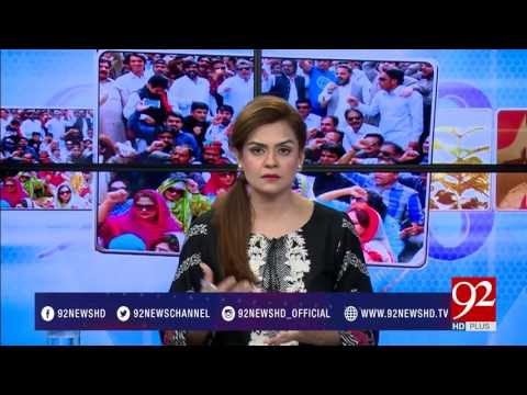 92at8 30-03-2017 - 92NewsHDPlus