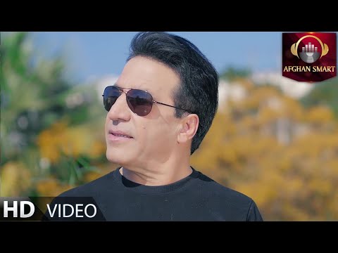 Shaheen Sharif - Mahro شاهین شریف - مه رو OFFICIAL VIDEO