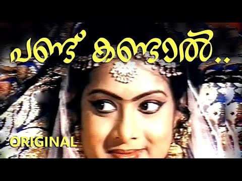 Surumahitty Kannugal