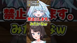 運営「禁止にします。」錬金術でコイン無限増殖→バレたすうちゃんwww【ホロライブ】