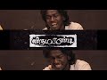 Virumandi Emotional Scene Muthuveera Virumandi Kamalhaasan