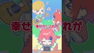 【アニメ】るぅりーぬって幸せ【トモコレ】【るぅと／莉犬】