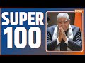 Super 100: Watch the latest news from India and around the world | July 17, 2022