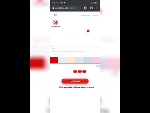 cashflowfund пополнение денежного потока!
