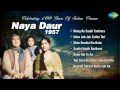 Naya Daur 1957 Dilip Kumar Vyjayanthimala Uden Jab Jab Zulfen Teri O Paise Wale Full Album