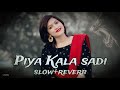 LoFi Piya Kala Sadi Mahi Shrivastava Goldi पिया काला साड़ी Bhojpuri LoFi S