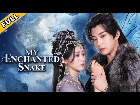 💞I marry a frail little green snake, only to be treasured like a gem by the cold-faced serpent lord💞