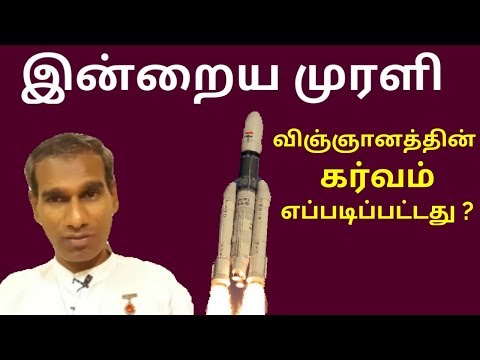 Tamil Murli 7 November 2019 - BK Saravana Kumar