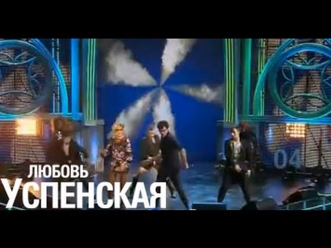 Любовь Успенская и Игорь Григорьев - Моя бабушка курит трубку