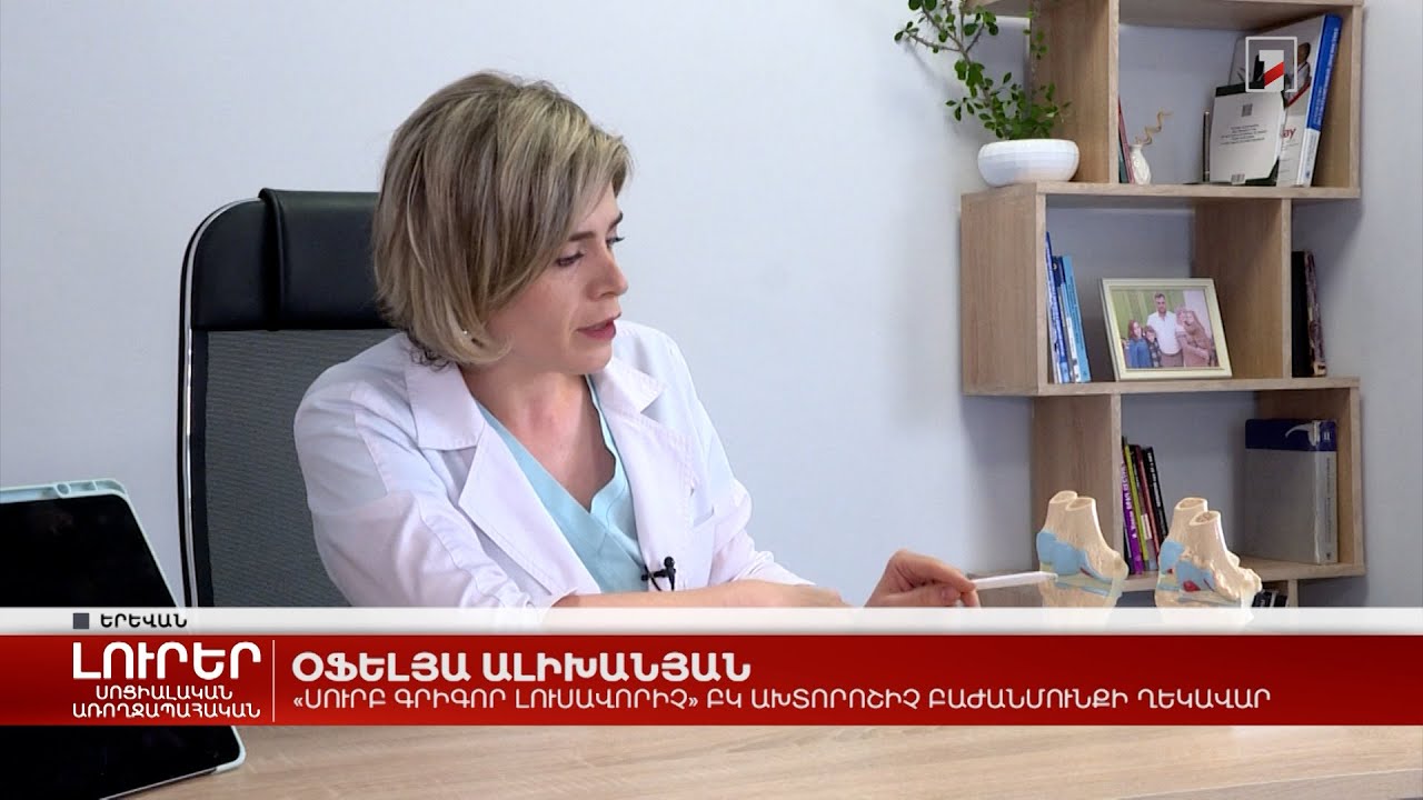 Արթրոզը երիտասարդացել է. հիվանդության զարգացման փուլերը