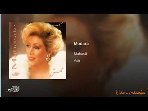 Mahasti -  Modara مهٔستی مدارا