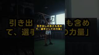 「単純に実力不足」大谷翔平が打撃不振に語った本音が凄すぎる