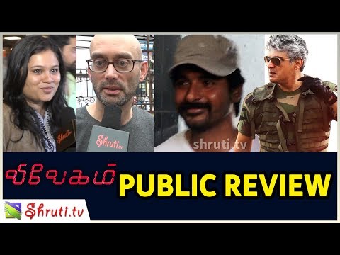 Sivakarthikeyan watching with fans | Vivegam Review with Public