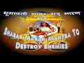 Maran Mantra To Destroy Enemies Dhumavati Shabar Mantra